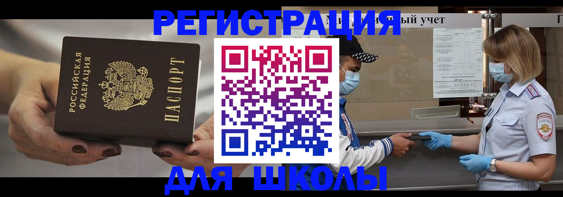 пропишу в квартире в Самарской области