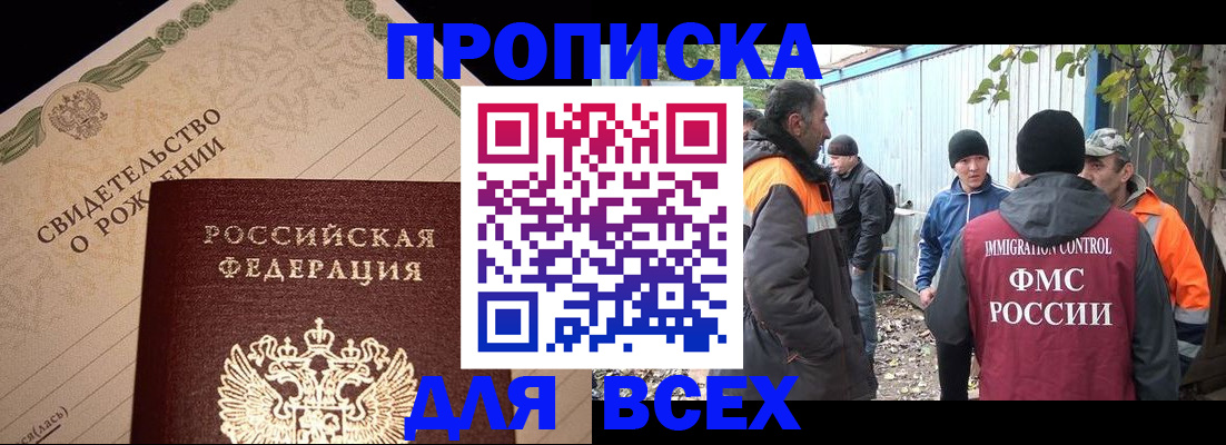 регистрация в Самарской области